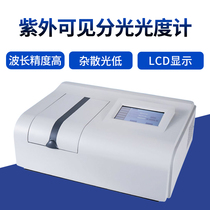 752N754N 770S Laboratory Ultraviolet visible spectrophotometer Laboratory spectrometer