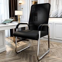 Computer chair home simple backrest office chair comfortable sedentary learning training seat ergonomic mahjong chair