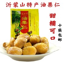 Yimeng specialty Makiko oil chestnut kernels 80g dried sweet cooked chestnuts Jin Guizi chestnut kernels ready-to-eat snacks