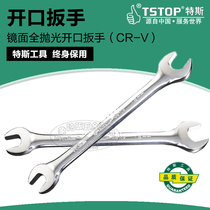 Tess tool mirror full polished dual-purpose open-end wrench double-head Wrench Double-Open-end wrench tool wrench