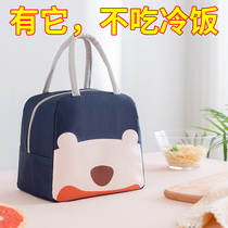 Heat-preserving lunch box bags summer office workers with rice bags aluminum foil portable rice bags lunch bags for primary school students fashion bags