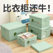 Oxford cloth clothes storage box finishing basket storage foldable storage box wardrobe household fabric clothing bag artifact