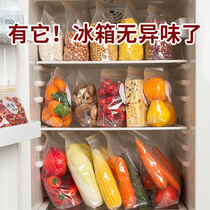 Refrigerator storage bag food and vegetable fresh finishing sealed bag household vacuum self-sealing compression bag freezing special C4
