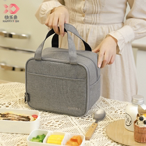 Happy Fish Lunch Box Handbag WATERPROOF INSULATION BAG FOR WORK GROUP STUDENTS WITH RICE THICKENED ALUMINUM FOIL BAG MEAL KITS
