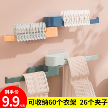 Hanger storage machine household balcony non-perforated no trace paste fixed adhesive hook drying rack hanging rack wall finishing rack SJ