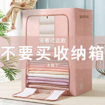 Satin clothes storage box home large clothing fabric finishing box box basket bag wardrobe folding storage artifact