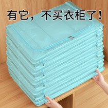 Clothes storage box transparent fabric wardrobe folding box large clothing bag storage basket box household artifact