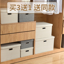 Extra large clothes storage box household wardrobe folding storage box student dormitory clothing artifact ZL