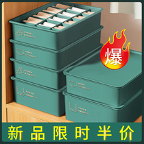 Wardrobe Storage Box Home Drawer plastic lingerie finishing box Groom clothes clothing Clothing Basket storage Diviner GV
