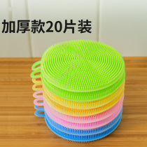 Kitchen scouring cloth multifunctional household cleaning rag food grade silicone dishwashing brush pan non-stick oil artifact YE