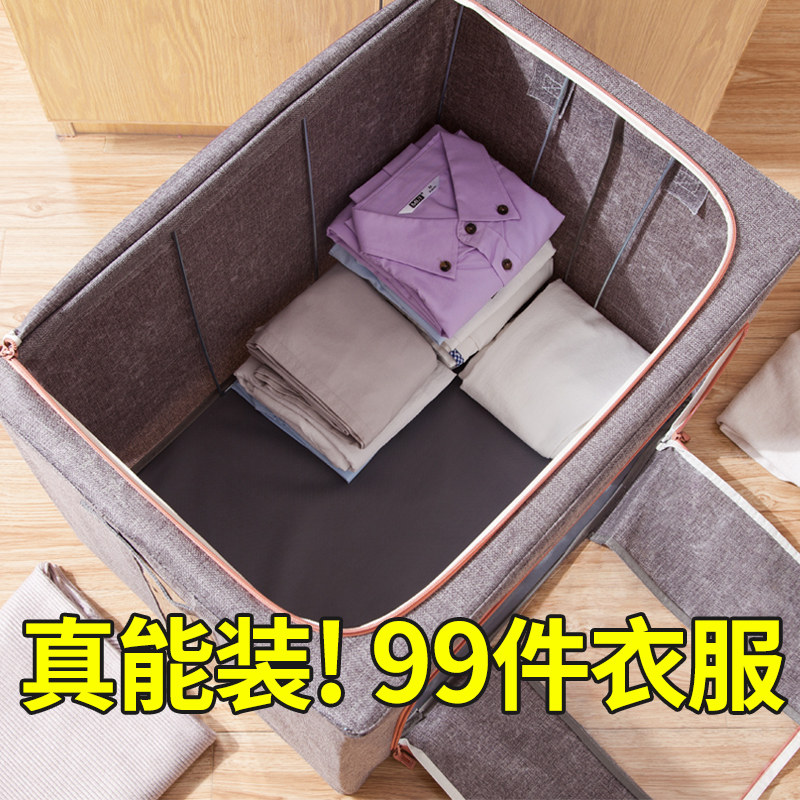 Cotton and linen clothes storage box cloth clothing finishing box large folding wardrobe storage basket bag household artifacts