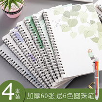 60 thickened notebook stationery A5 notepad Korean small fresh and simple student homework coil book set