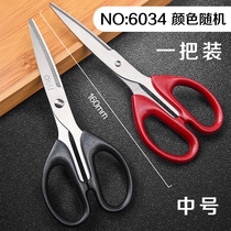 Deli large office paper cutting knife High quality stainless steel strong art scissors 180mm wholesale