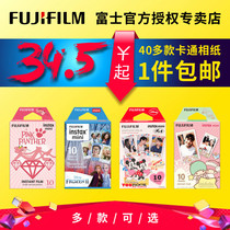Fuji Polaroid Camera Photo Paper mini7CS 8 9 11 70 90 Mini white edge cartoon film