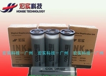 All-in-one machine speed printer consumables COLOR black black ink (macro-real boutique-quick-drying type)