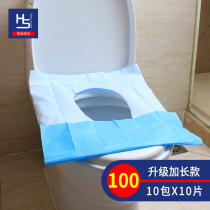 Disposable toilet cushion travel hotel toilet special maternal pregnant women portable cushion paper independent packaging