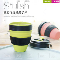 Folding water glass silica gel food grade outdoor travel children portable high temperature resistant tourist compressible shrink cups