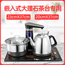 Fully automatic water Tea Table tea table kettle special integrated tea table embedded electromagnetic tea stove tea set
