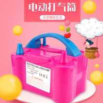 Electric inflator inflator pump double hole Balloon Inflator Birthday Party Arrangement Balloon decorated balloon inflator pump