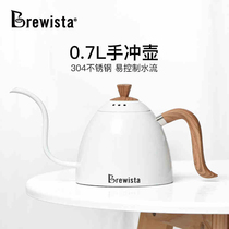 Bonavita pro-Brewista stainless steel wood grain slender mouth professional hand punch coffee pot tea pot