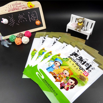 Custom general food snacks Snack Bag Cartoon Transparent Open Window Food Bag Green Environmental Food Grade 
