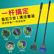 Fish tank cleaning tool long handle fish tank brush glass cleaning brush aquarium long handle brush long rod fish tank wipe