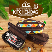 Outdoor camping cookware storage bag camping barbecue tableware storage bag self driving travel cosmetic bag portable wash bag