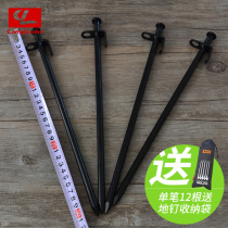 Reinforced lengthened tent ground nails Outdoor camping Sky Nails Steel Ground Nails Tent Black Ground Nails 30CM