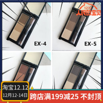 Japanese Japanese day Jiana Bao KATE three-color eyebrow powder shape eyebrow color cake with eyebrow brush Brown