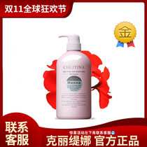 Fei Kettina Set Store Christina Yis Shampoo 600ml
