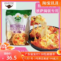 Mozzarella pizza brushed baked rice for Loves morning light Denmark imported Allah grated mozzarella cheese