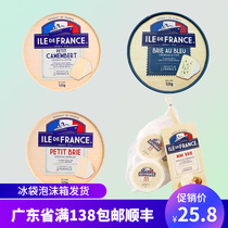 Flange Hibogerry Small Brie Cheese Natural Original Soft Golden Cheese Mini Bribran Cheese