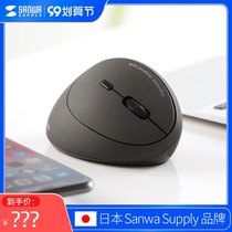 Japan SANWA has wireless Bluetooth mouse office notebook desktop business home lol male and female photoelectric mouse