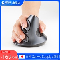 Japan SANWA ergonomic vertical mouse wireless wired 2G Laser vertical grip creative precision