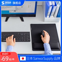 Japan SANWA thickened mouse pad Wrist support table pad Oversized slow rebound memory cotton male delicate hand pillow Female palm rest