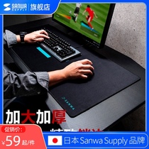Japan SANWA large desk pad Mouse pad Extended gaming keyboard pad Office desk desktop Home office