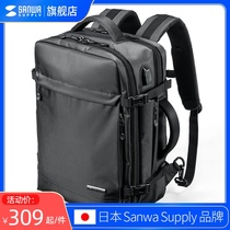 Japan SANWA backpack computer bag 15 6 inch multifunctional large capacity waterproof backpack business leisure men tide