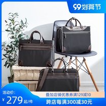 Japan SANWA laptop Hand bag female commuter official documents ins Wind shockproof 15 6 men advanced business