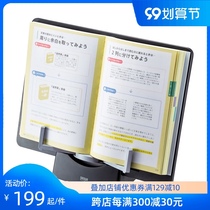 Japan SANWA bookshelf reading artifact multifunctional tablet bracket creative simple portable small whiteboard 3WAY