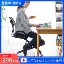 Japan SANWA orthodontic chair ergonomic chair office writing home office air Rod lifting backrest kneeling chair