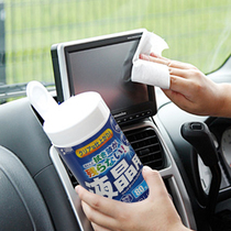 Japan SANWA Clean wet paper towel LCD computer TV keyboard mac camera phone decontamination dust removal