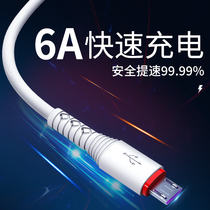 Song Naianjo Data Line Mobile Phone 6a Charging Wire Fast Charging Wire On-board Flat Head 2 m 3 m Long Applicable Oppo Flash Charge Huawei Vivo Millet Universal Usb Plus Coarse Lengthened Punching Charger