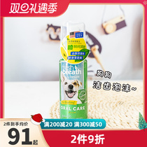 Duomeijie pet dog cat toothpaste cleaning foam fresh breath clean teeth mouth mouth bad breath