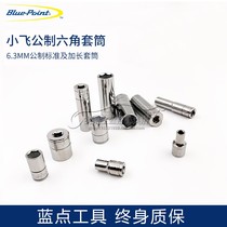 American blue dot tool Xiaofei 14 metric standard hexagonal sleeve head 6 3mm extended deepening sleeve sleeve