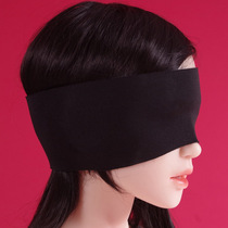 Creative fun shade shading fully enclosed blindfold alternative SM props tuning tools unknown stimulation for men and women sexy