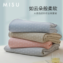 Full cotton mill wool quilts by knitted cotton quilts by the core air conditioning by summer cold by summer quilts by pure cotton spring autumn