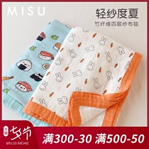 Bamboo fiber gauze blanket Towel quilt blanket Summer air conditioning blanket Summer quilt nap blanket Small blanket Blanket Thin baby