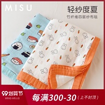 Bamboo fiber yarn cloth blanket towel blanket summer air conditioning blanket summer quilt nap blanket cover blanket thin baby