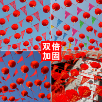 Spring Festival Little Red Lantern Pendant Wedding wedding Happy Wedding Festive Outdoor New Year Decorations arranged Paper lantern hanging decorations