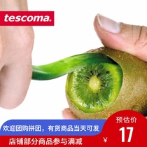 Czech tescoma kiwi fruit peeler creative Kiwi peeling artifact digging kiwi fruit slicer